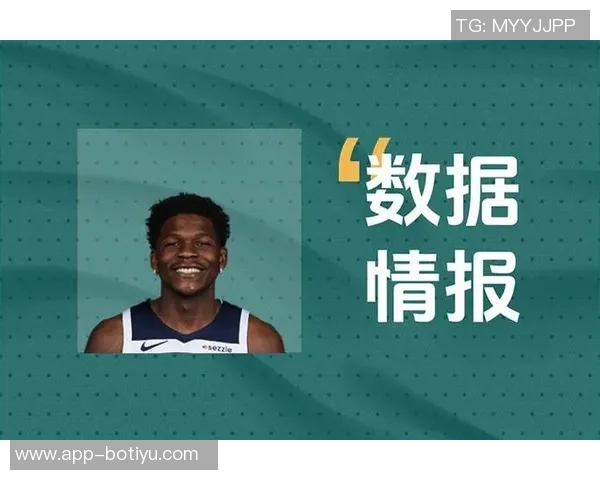 爱德华兹首节表现抢眼9投4中砍下12分并贡献前场板与防守数据