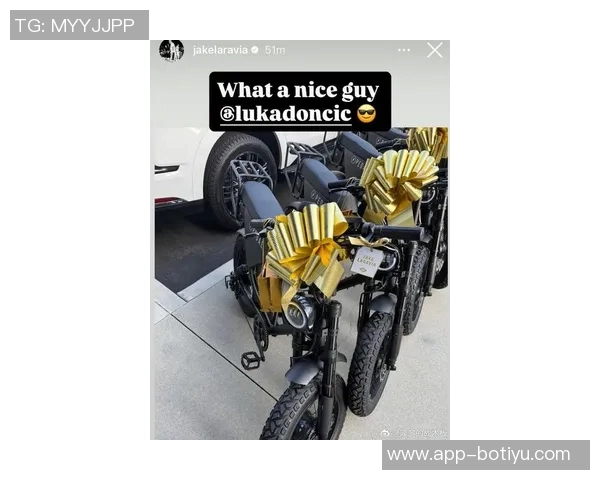 东契奇赛季初赠送球鞋今日再送电动自行车展现神仙队友风范