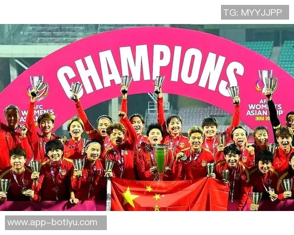 2026年中国女足全力出战亚洲杯力争世界杯资格实现历史突破