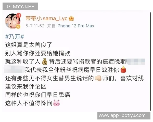 凯塞多家人代为处理删帖事件因措辞不当引发关注 凯塞多家人代为处理删帖事件因措辞不当引发关注